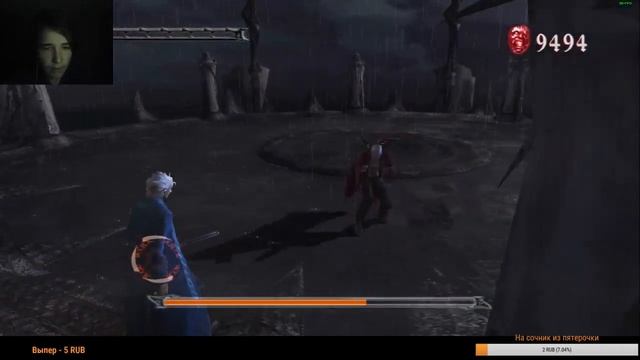 DMC 3 Прохождение 3