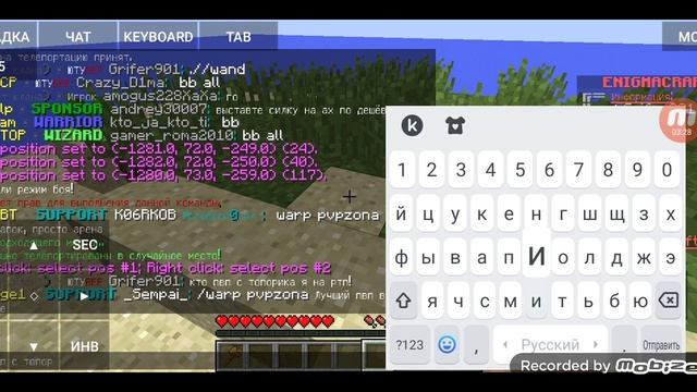 ГРИФ С ТОПОРИКА НА ENIGMACRAFT смотреть онлайн