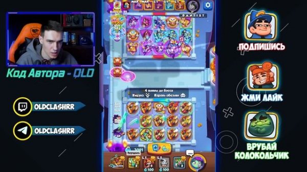 RUSH ROYALE 25.0 | СДЕЛАЛ 10.000 СТАКОВ НА БАРДЕ? | РАШ РОЯЛЬ