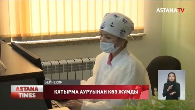 Түркістан облысында жасөспірім құтырма дертінен көз жұмды смотреть онлайн
