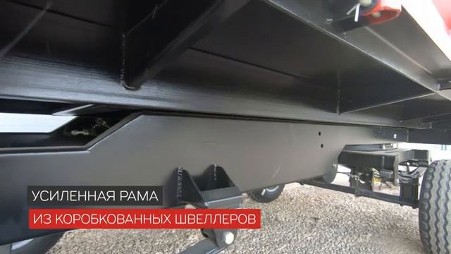 Тракторный самосвальный прицеп БИЗОН 2ПТС-5 смотреть онлайн