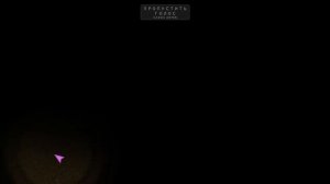 пять ночей с лунтиком расположение сестры попытка пройти 2 ночь +тутор прохождении милы