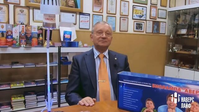 10 АВЕРС Сан отличие монохроматических кристал лов от светодиодов Вред от ультрафиолета смотреть онлайн