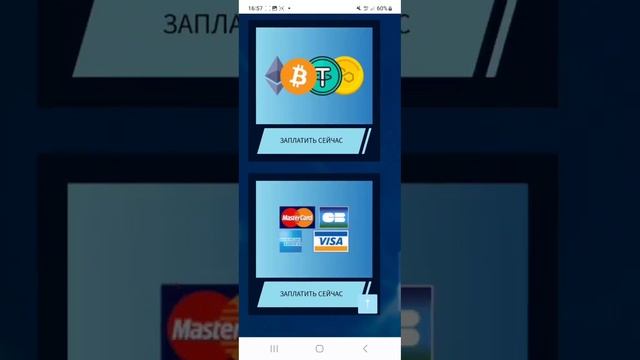 Ai Performance. Аналог Аи Маркетинг. Заработок на автомате. Регистрация и активация Бонуса 25$.