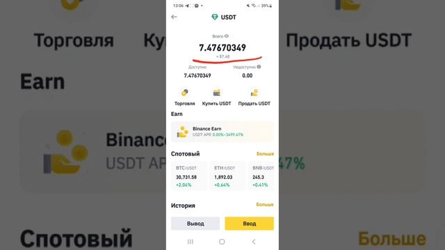 Как пополнить депозит в кабинете Ai Performance