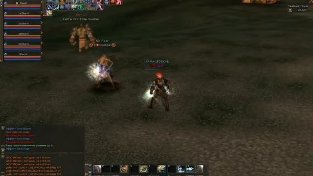 1) Xaos смотреть онлайн