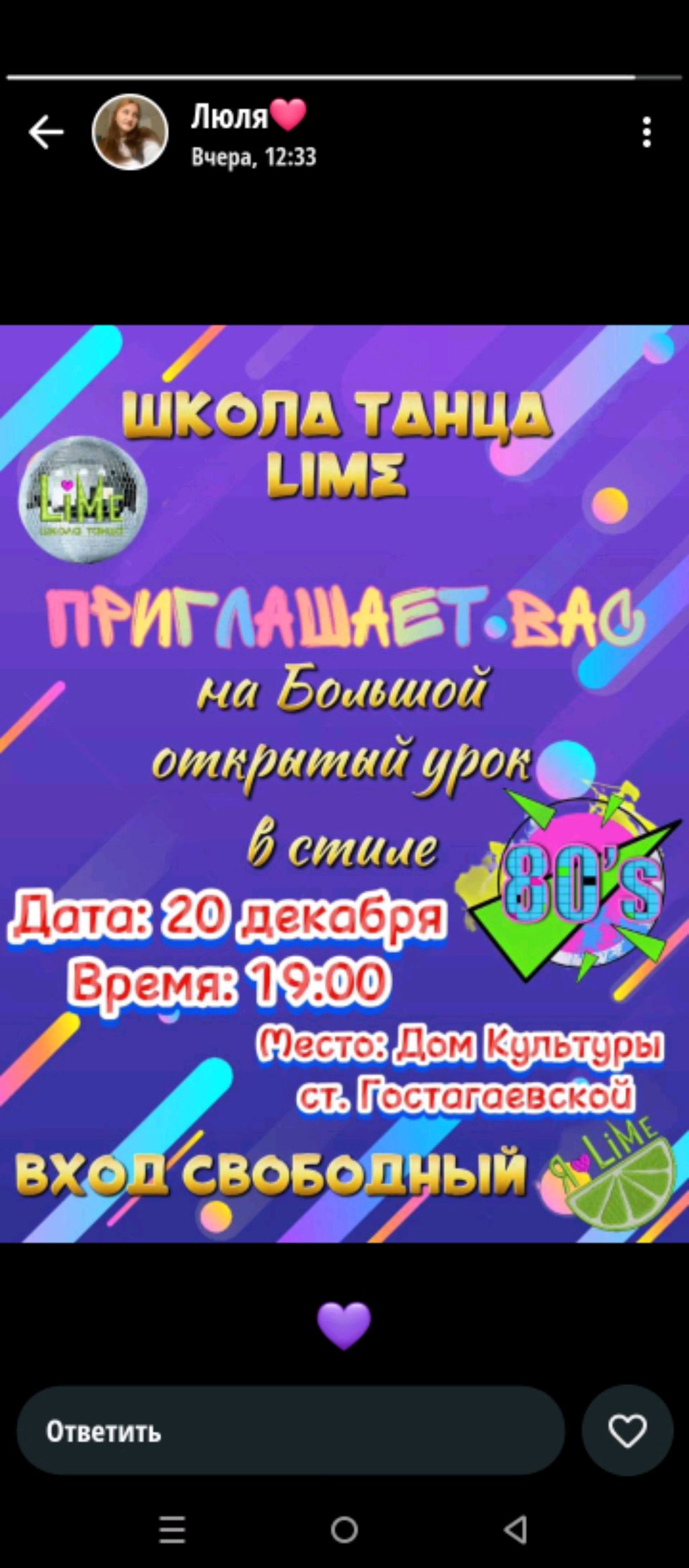 играем в школу смотреть онлайн