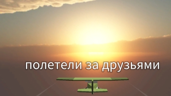 полный дом друзей.4.серия.
летим к друзьям. смотреть онлайн