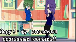 \\ мини - фильм «нежынка» // ||°○°○°|| Пик/Вару ||°○°○°||