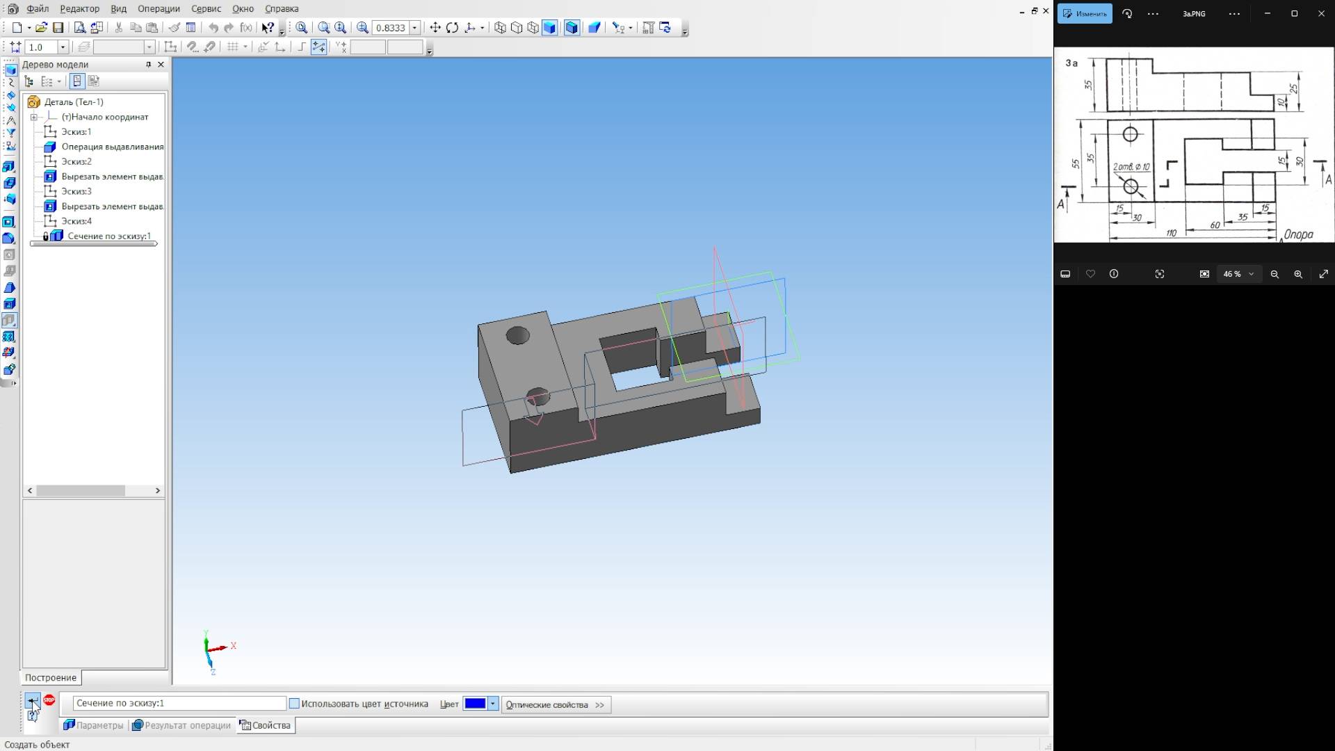 3D моделирование в КОМПАСЕ-3D LT V12|Опора| Построение, разрез модели