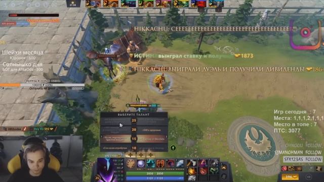 АЛЬТАОДА ПРОТИВ БРАТЬЕВ КАБАНОВ l CUSTOM HERO CHAOS смотреть онлайн