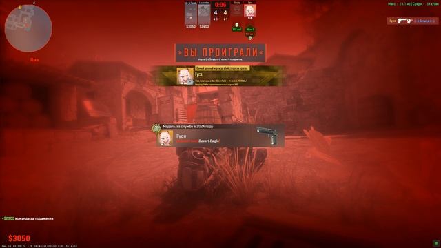 Counter-strike 2 смотреть онлайн