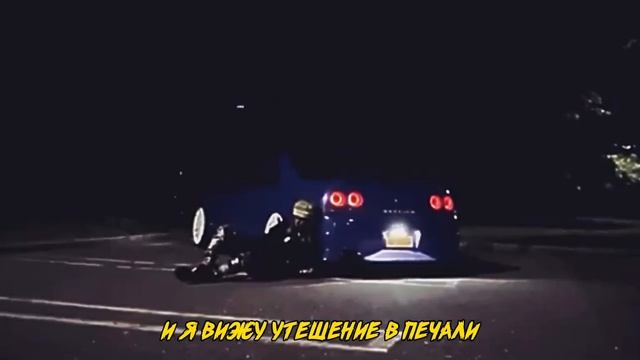 ZillaKami - TOMORROWACID  ПЕРЕВОДНА РУССКОМRUS SUB