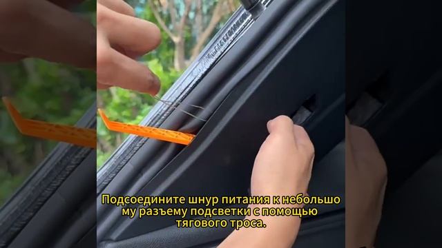 Освещение багажника автомобиля