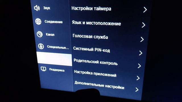 Не отображаются и не загружаются иконки на телевизоре Hisense Хайсенс Vidaa смотреть онлайн
