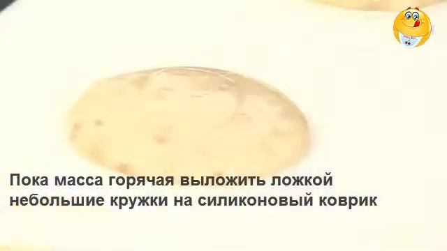 Канелони со сливочным кремом и клубникой смотреть онлайн