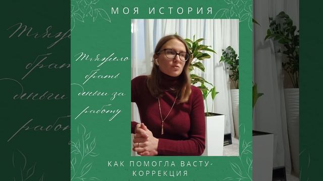 Я боялась поднимать цены.mp4 смотреть онлайн