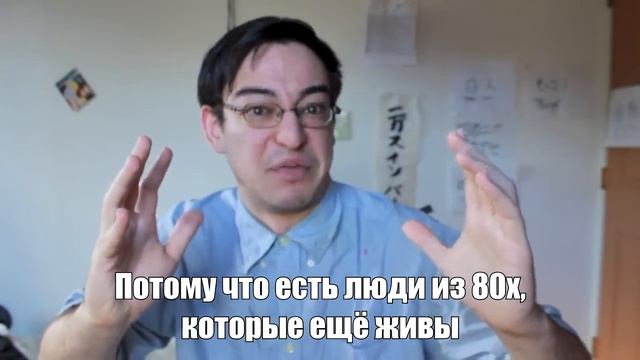 Я РОДИЛСЯ НЕ В ТОМ ПОКОЛЕНИИ [RUS SUB] смотреть онлайн