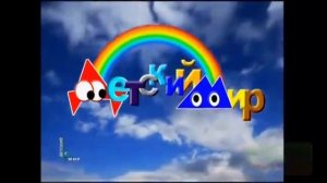 Все заставки телеканала Детский мир (1997-2019)