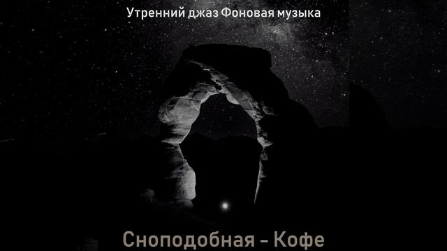 Моменты (По утрам) смотреть онлайн