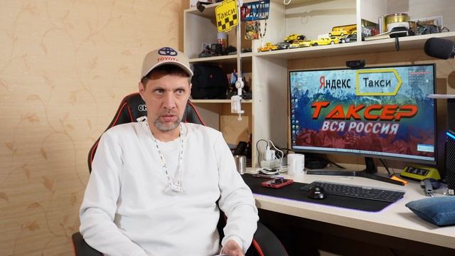 Придет ли налоговая к водителям такси?