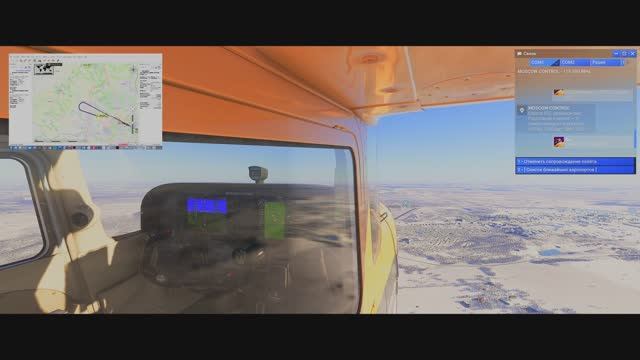 MSFS2024 + Reshade + LittleNavMap на практике