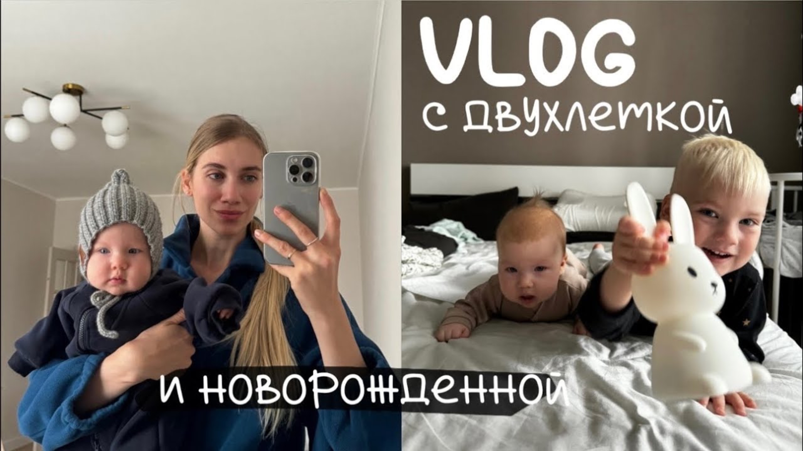УКРАЛИ МОИ ФОТО выкрутасы двухлетки | детские покупки ️ смотреть онлайн
