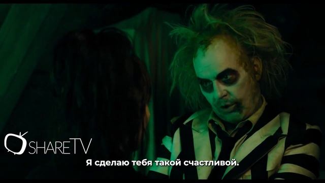 БИТЛДЖУС БИТЛДЖУС - ТРЕЙЛЕР РУССКИЕ СУБТИТРЫ 2024 ( BEETLEJUICE BEETLEJUICE TRAILER 2024 ) смотреть онлайн