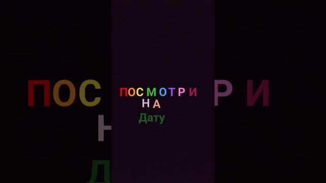 1 апреля.1889г. смотреть онлайн