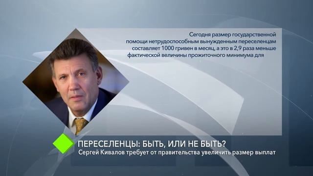 Увеличение размера выплат смотреть онлайн