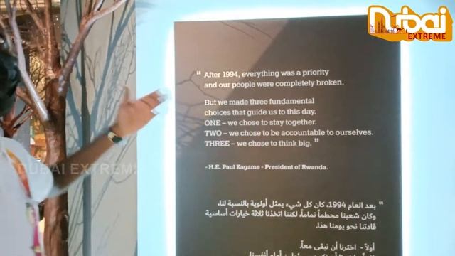 Rwanda Pavilion At Expo 2020 Dubai | Dubai Expo 2020 Tour In Telugu | Dubai Extreme