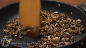 Грибной суп-пюре пошаговый рецепт