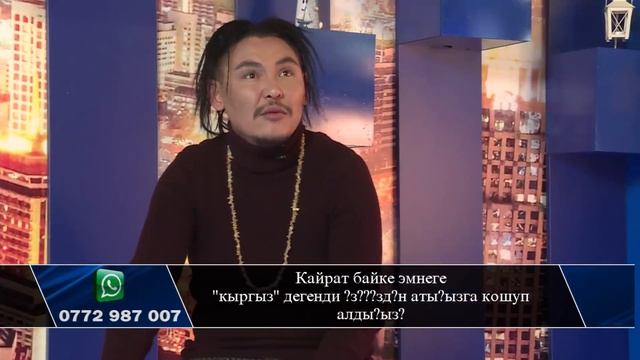 Кайрат кыргыз алып баруучу жигит менен бийледи! смотреть онлайн