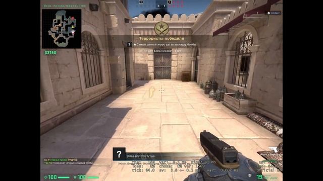 король тимы (cs go) смотреть онлайн