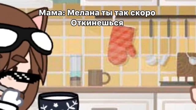 Пельмени 🥟💗 смотреть онлайн