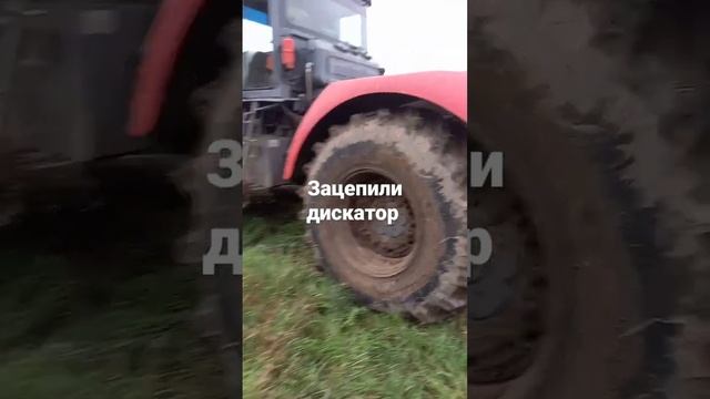 зацепили дискатор за к 745 смотреть онлайн