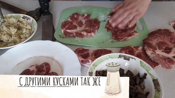 Свиные рулетики с начинкой в сметанном соусе.