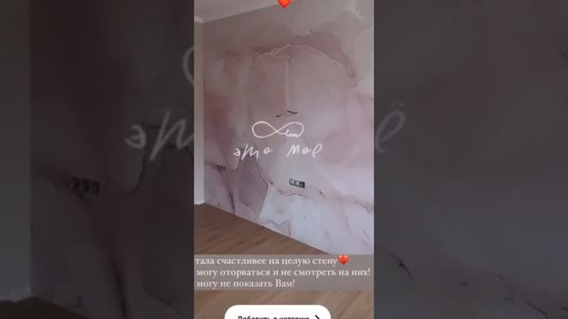 фотообои флюид арт монтаж смотреть онлайн