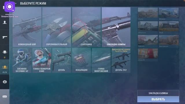 Играею мм союзы и дуэльки смотреть онлайн