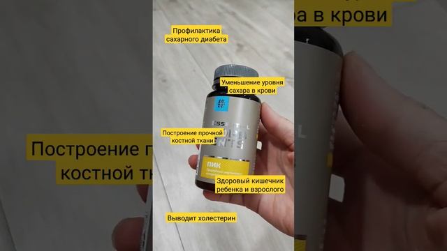 Порошок топинамбура решит многие проблемы! #здоровьеребенка #сахарныйдиабет #здоровыйкишечник смотреть онлайн