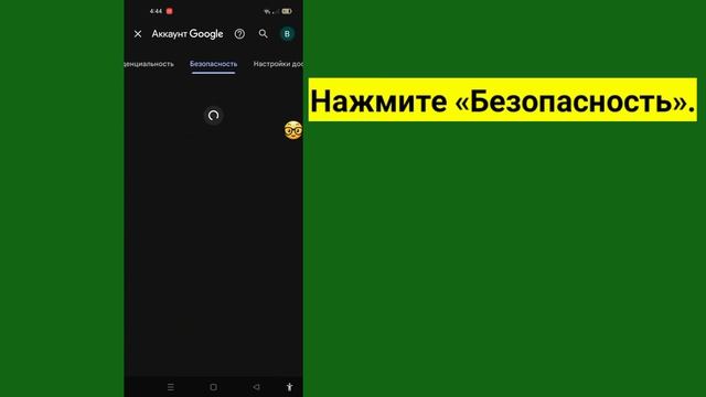 Как посмотреть пароль Gmail Id с мобильного | как посмотреть пароль Gmail в аккаунте Gmail