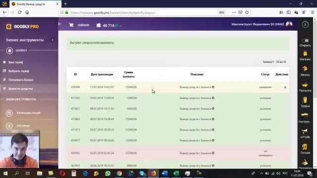 Как заработать с нуля смотреть онлайн