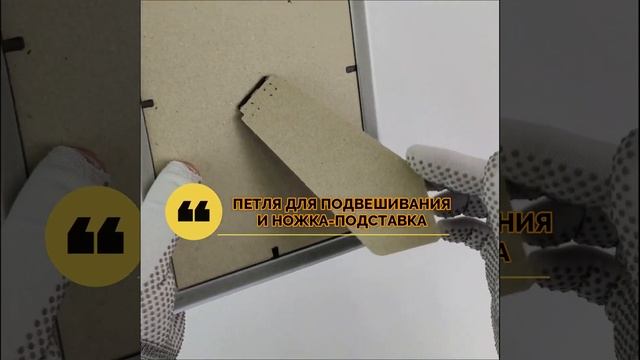 Фоторамка из пластика со стеклом Камея 981_1521 белый 15x21 смотреть онлайн