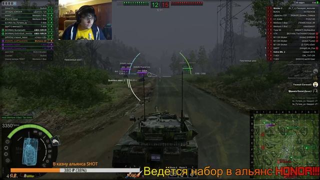 Стрим с альянсом H0N0R!!! Вечерний злой рандом!!![19:30Мск]. смотреть онлайн