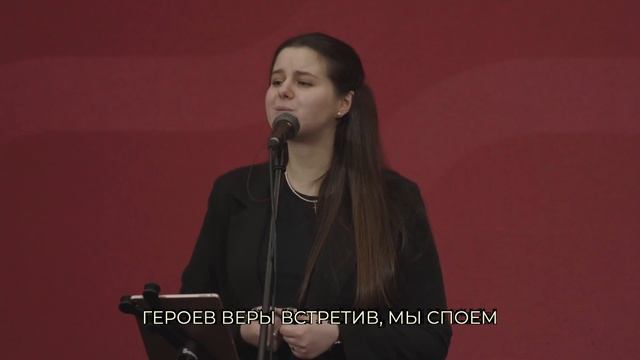 Гимн Небесный смотреть онлайн
