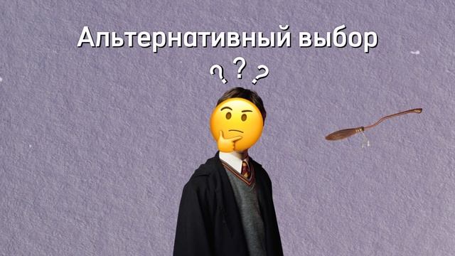 ОБЩЕСТВОЗНАНИЕ ПО ГАРРИ ПОТТЕРУ смотреть онлайн