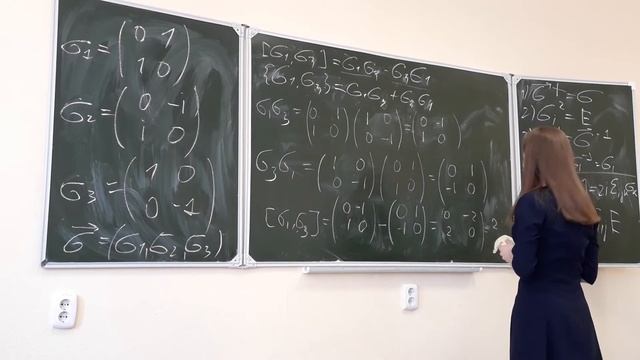 Квантовая теория - практика №8 смотреть онлайн