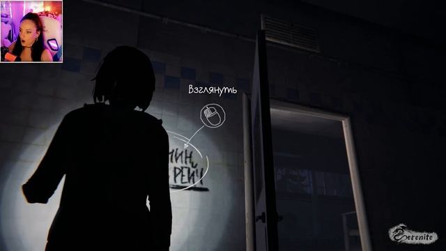 ЧУТЬ НЕ ПОПАЛИСЬ | Life Is Strange Episode 2 | Прохождение  | Life Is Strange Episode #10