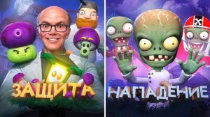 [DRЫNDA] Я Перенес Ночной Режим PLANTS VS ZOMBIES в VR в Garry's Mod