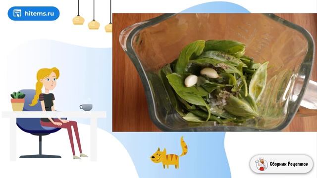 Креветки в соусе песто пошаговый рецепт смотреть онлайн